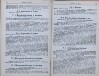 165. soap-kv_knihovna_adresar-karlovy-vary-1914-1915_1660