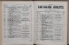 190. soap-kv_knihovna_karlsbader-kurliste-1886_1910