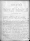 4. karlsbader-badeblatt-1897-11-03-n251_5610